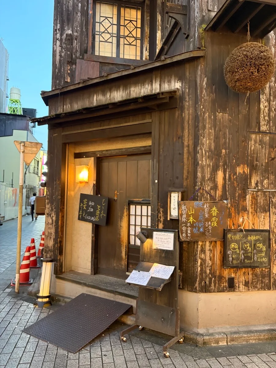 Teshigotoya · 2